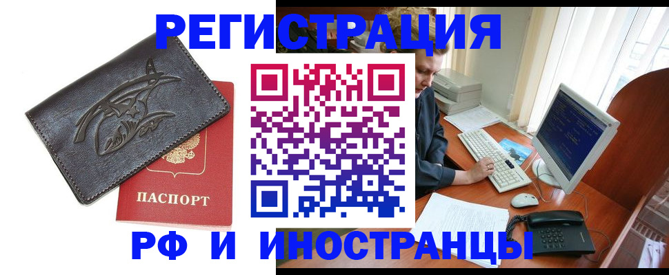 прописка паспорт в Новоуральске