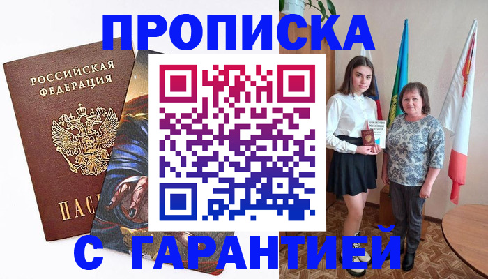 регистрация в Новоуральске